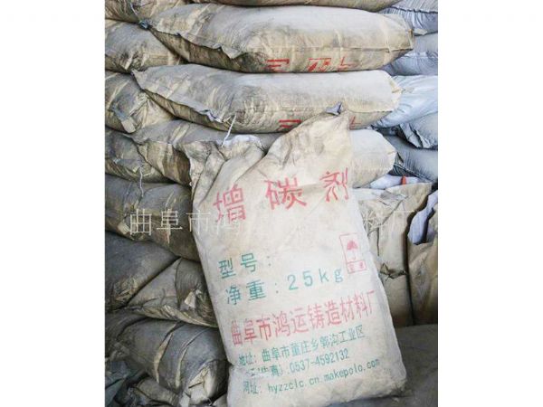 增碳劑