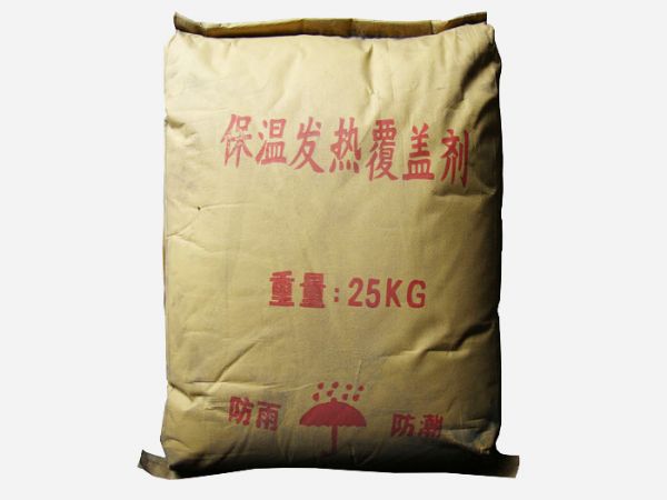 保溫發(fā)熱覆蓋劑
