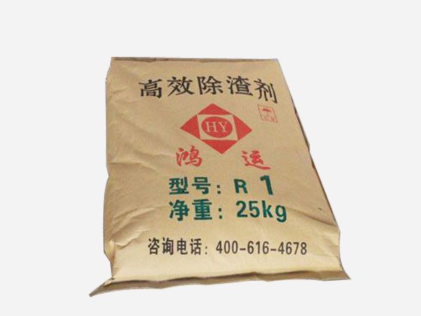 除渣劑