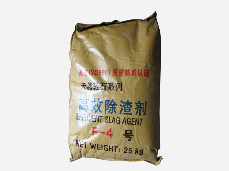 天然輕石系列高 效除渣劑F-4號