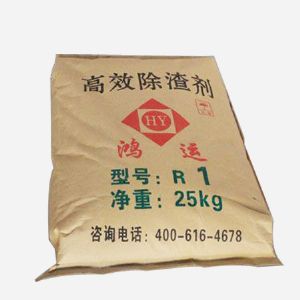 除渣劑
