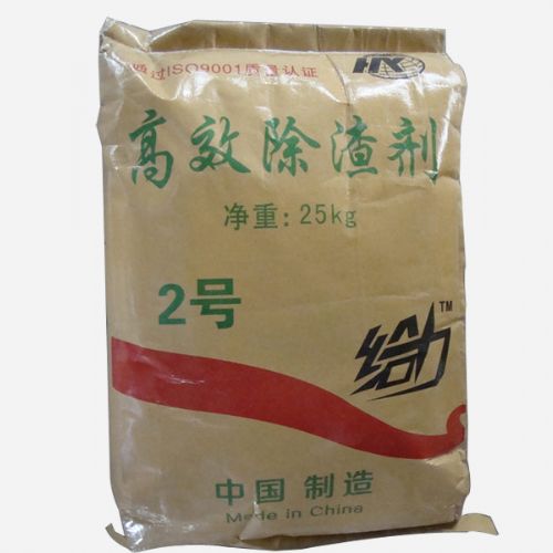 高 效除渣劑2號(hào)