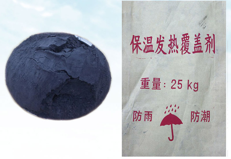 保溫發(fā)熱覆蓋劑2.jpg