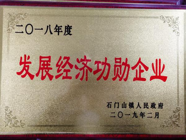 微信圖片_20190424184457.jpg