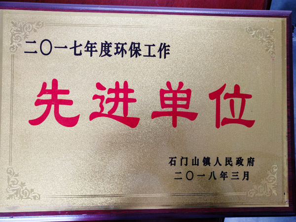 微信圖片_20190424184432.jpg