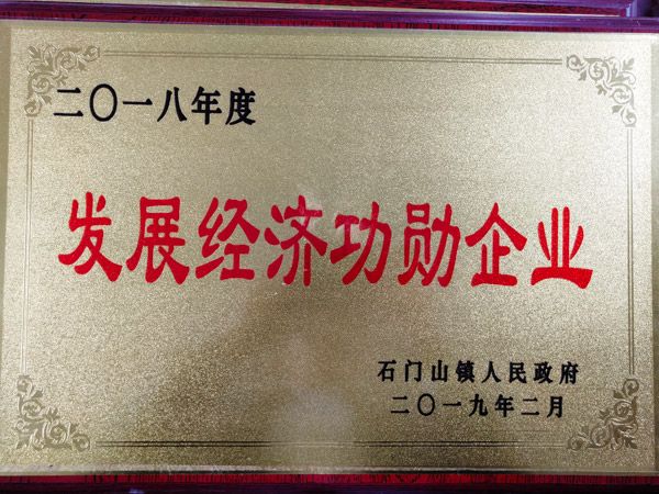 榮譽(yù)證書