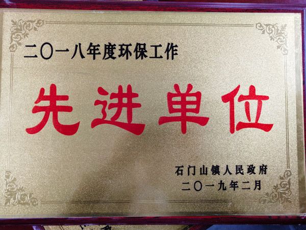榮譽(yù)證書
