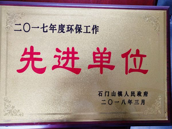 榮譽(yù)證書