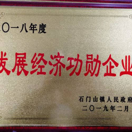 榮譽證書