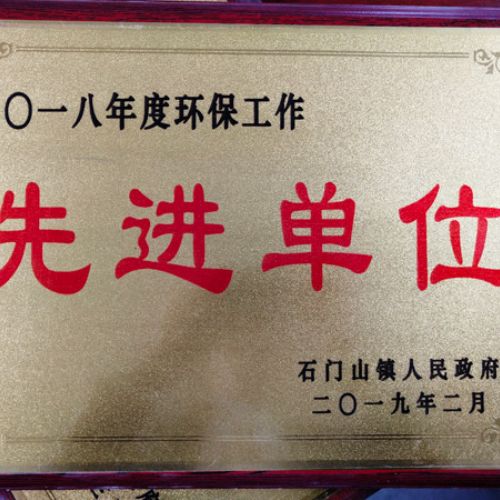 榮譽證書