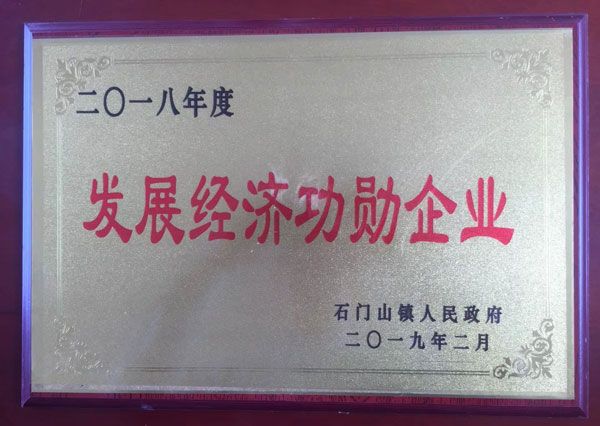 榮譽(yù)證書