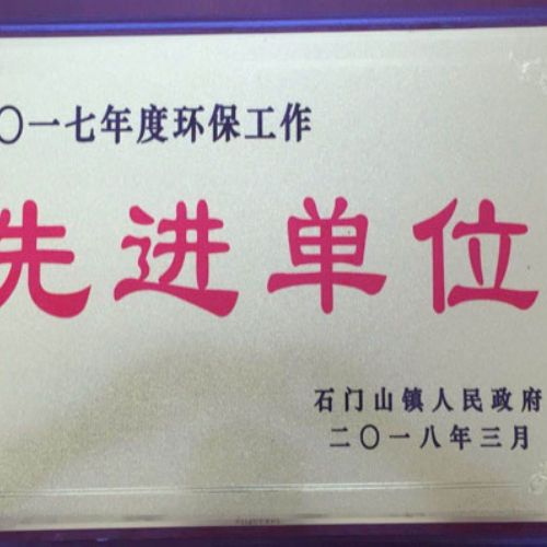 榮譽(yù)證書