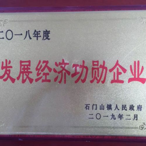 榮譽(yù)證書