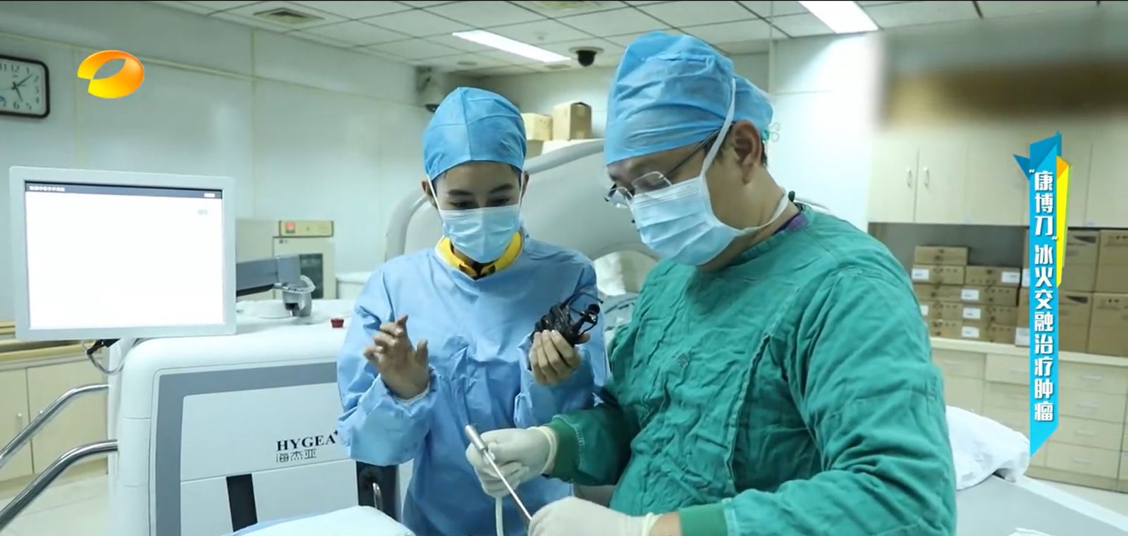 “新型手術(shù)療效如何？”康博刀登錄湖南衛(wèi)視