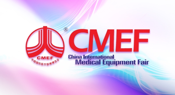 代碼12P21，CMEF我們來(lái)了！