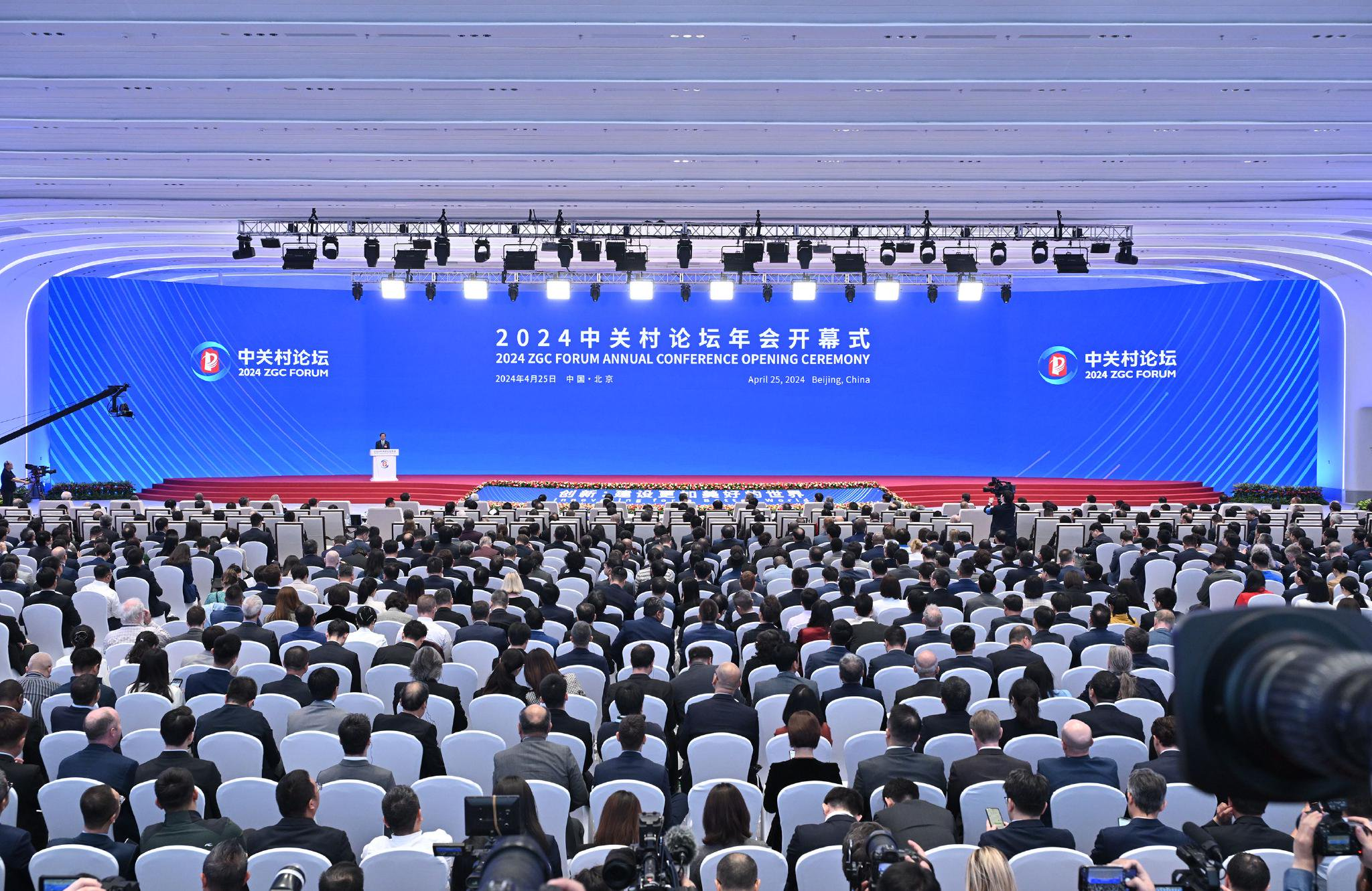 中關(guān)村論壇 | 海杰亞入選百項新技術(shù)產(chǎn)品榜單